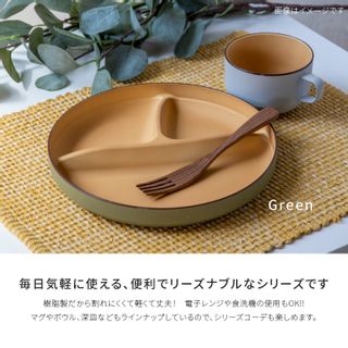 235丸仕切プレート  みのる陶器のサムネイル画像 2枚目