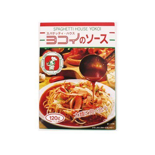 スパゲッティ ハウス ヨコイのソース の画像