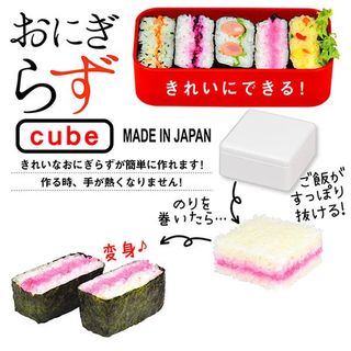 おにぎらず Cube パール金属（PEARL METAL）のサムネイル画像 2枚目