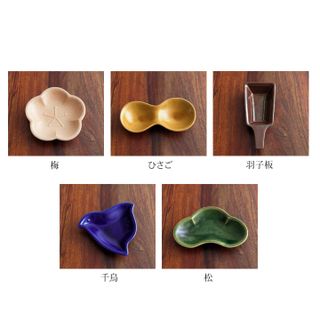 studio m 五種縁起皿 豆皿の画像 1枚目