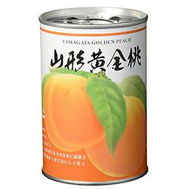 三和缶詰