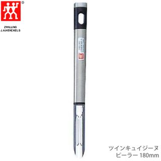 ツイン キュイジーヌ ピーラー 180mm Zwilling（ツヴィリング）のサムネイル画像 1枚目