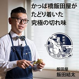 エバーピーラー 替刃式 （右きき用） 飯田屋のサムネイル画像 3枚目