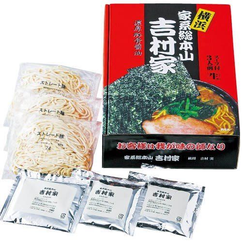 家系総本山吉村家濃厚豚骨醤油 アイランド食品のサムネイル画像 3枚目