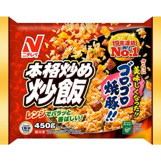 本格炒め炒飯 ニチレイのサムネイル画像 1枚目