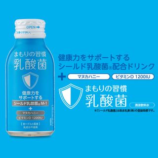 まもりの習慣乳酸菌 100ml 日興薬品工業のサムネイル画像 2枚目