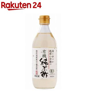 越前小京都の有機純米酢 創健社のサムネイル画像 1枚目