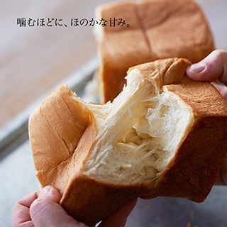北海道生クリーム食パン 1本1.5斤の画像 3枚目
