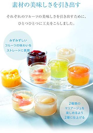 デザートゼリー　8個入り Patisserie KIHACHI（パティスリーキハチ）のサムネイル画像 3枚目