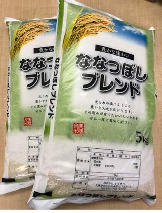 北海道産 ななつぼし ブレンド 10kg(5kg×2袋） なるきべ商店のサムネイル画像 1枚目