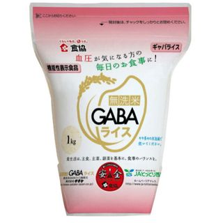 無洗米GABAライス　1kg×4パック 食協株式会社のサムネイル画像 1枚目