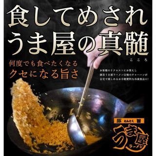 名物チャーハン 　7食セット+１食サービス うま屋のサムネイル画像 4枚目