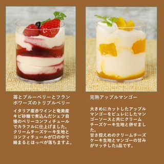 4種のふわとろ食感のレアクリームチーズケーキパフェ felice dolce lab（フェリーチェドルチェラボ）のサムネイル画像 3枚目