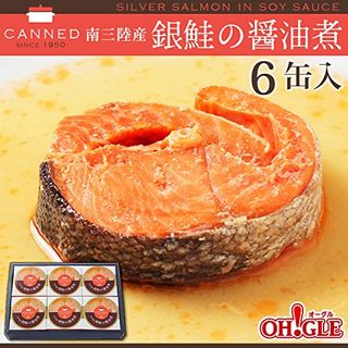 銀鮭の醤油煮 缶詰 (90g缶) 6缶ギフト箱入の画像 2枚目