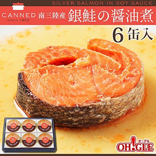 銀鮭の醤油煮 缶詰 (90g缶) 6缶ギフト箱入 マルヤ水産株式会社のサムネイル画像 2枚目