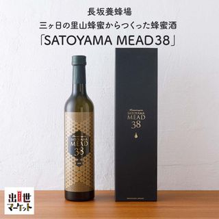 SATOYAMA MEAD38　500mlの画像 1枚目