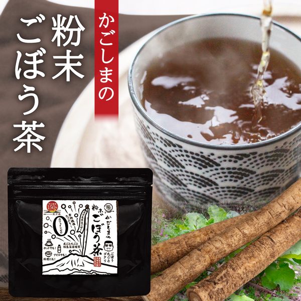 粉末ごぼう茶の画像