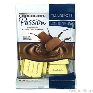 チョコレートパッション ジャンドゥーヤ ナッツチョコレート ソカドのサムネイル画像 1枚目