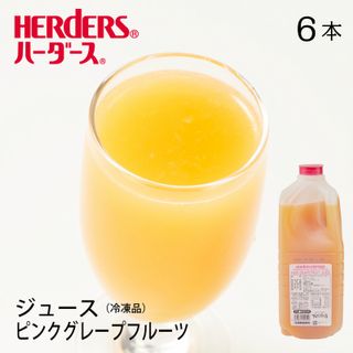 ヴィンテージ フロリダフローズン ピンクグレープフルーツジュース  HERDERS（ハーダース）のサムネイル画像