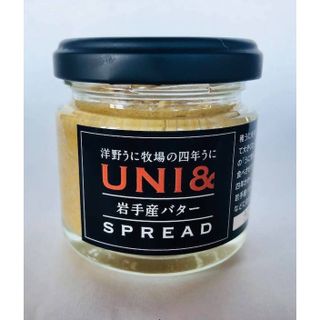 UNI&岩手産バター SPREAD（瓶タイプ）60gの画像 2枚目