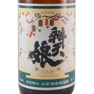 辨天娘 純米酒 五百万石 1800ml　 太田酒造場のサムネイル画像 3枚目