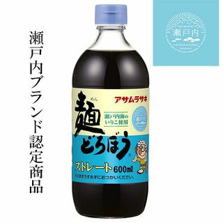 麺どろぼうストレート　600ml アサムラサキのサムネイル画像 1枚目