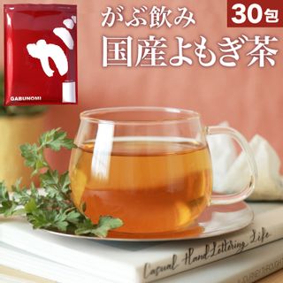 がぶ飲み国産よもぎ茶　3g×30包 株式会社リーフエッジのサムネイル画像 1枚目