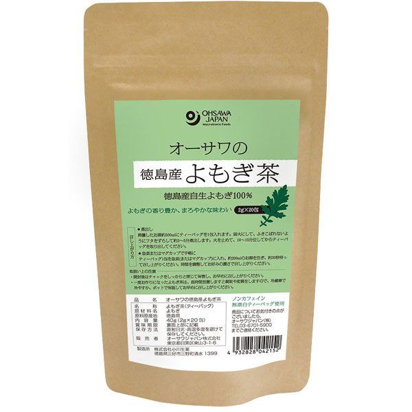 徳島産よもぎ茶40g　(2g×20包) オーサワジャパン株式会社のサムネイル画像 1枚目