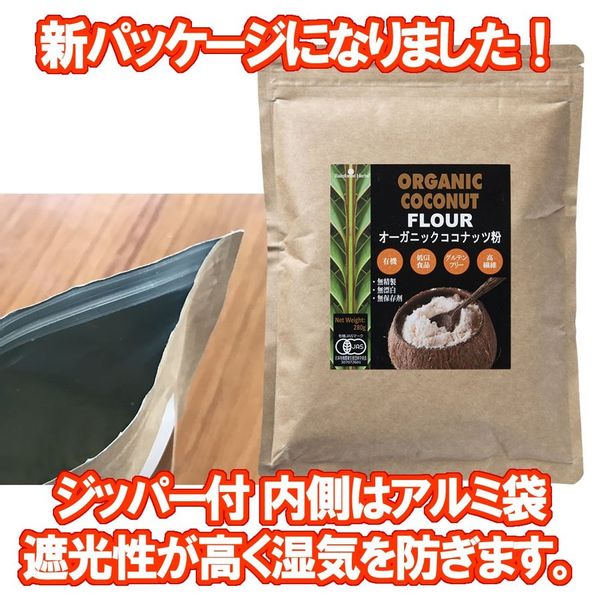 pino様専用です オーガニックココナッツシュガー1kg 新春セール