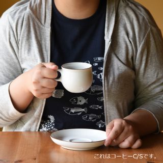 白山陶器 G型デミタスカップ&ソーサーの画像 3枚目