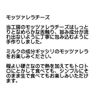 プレミアムブラックペッパーモッツァレラチーズ  地球屋バターファクトリーのサムネイル画像 2枚目