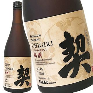 プレミアム 梅酒 契 CHIGIRI 720ml 株式会社サカツコーポレーションのサムネイル画像 1枚目