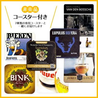 ベルギービールセット 330mlx16本 ベルギービールJapanのサムネイル画像 2枚目