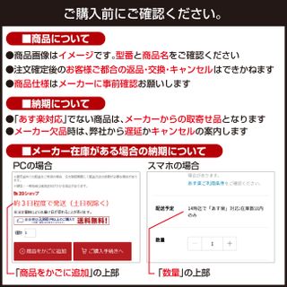 日東紡績　日東紡の新しいふきん　 1袋12枚入 吉田織物株式会社のサムネイル画像 2枚目