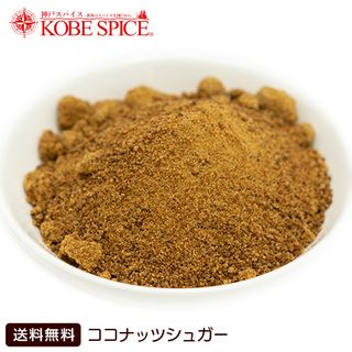 ココナッツシュガーの画像 1枚目