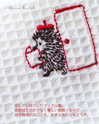 【Shinzi Katoh】　ふきぴか キッチンタオル 刺繍柄  金野タオル株式会社のサムネイル画像 3枚目