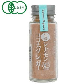有機シナモンココナッツシュガー 35g 桜井食品のサムネイル画像 1枚目