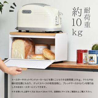 ブレッドケースの画像 3枚目