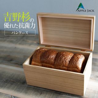 吉野杉 パンケースの画像 1枚目