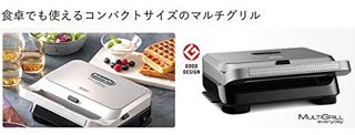 マルチグリル エブリデイ サンド & ワッフルメーカー /SW13ABCJ-S DeLonghi (デロンギ）のサムネイル画像 2枚目