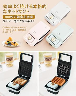 ホットサンドメーカー SOLEMOODのサムネイル画像 2枚目