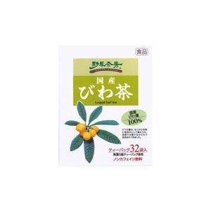 野草茶房 びわ茶 2.5g×32包 黒姫和漢薬研究所のサムネイル画像