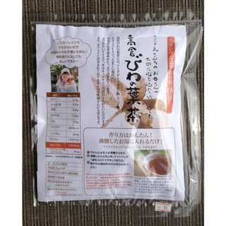 びわの葉茶 7g×30パックの画像 1枚目