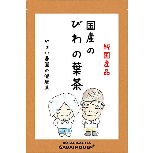 国産 びわの葉茶 3g×40包 がばい農園のサムネイル画像 1枚目