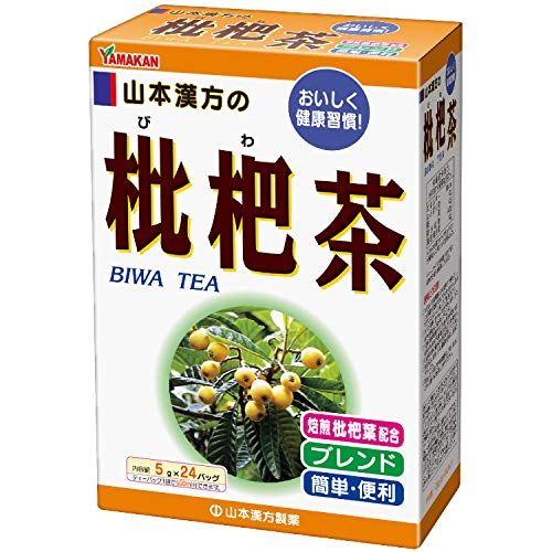 枇杷茶 ティーバッグ 5g×24包の画像