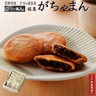 がちゃまん　10個入 御菓子司 あんのサムネイル画像 1枚目