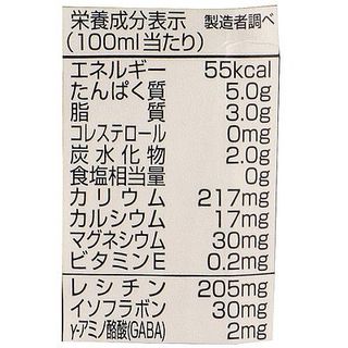 有機豆乳の画像 3枚目