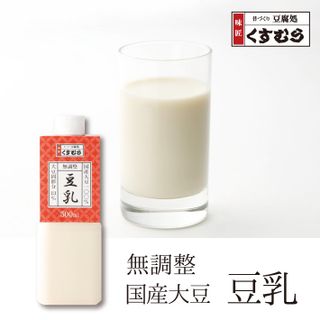 国産大豆 豆乳 無調整の画像 1枚目