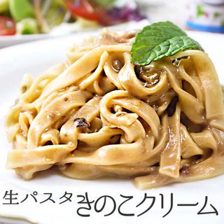 Oliveto 生パスタ きのこクリーム 株式会社ヤヨイサンフーズのサムネイル画像