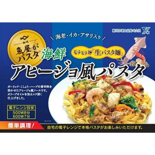 海鮮アヒージョ風パスタ 神戸シーフーズのサムネイル画像 1枚目